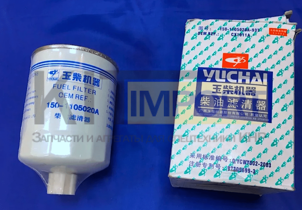 Фильтр топливный 150-1105020А