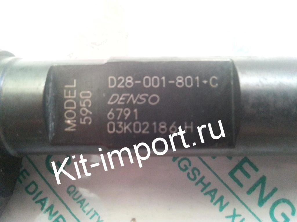 Форсунка Евро-3 автокрана ХСМГ D28-001-801