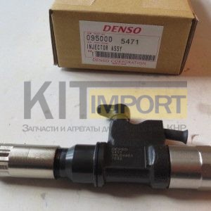 Форсунка 095000-5471