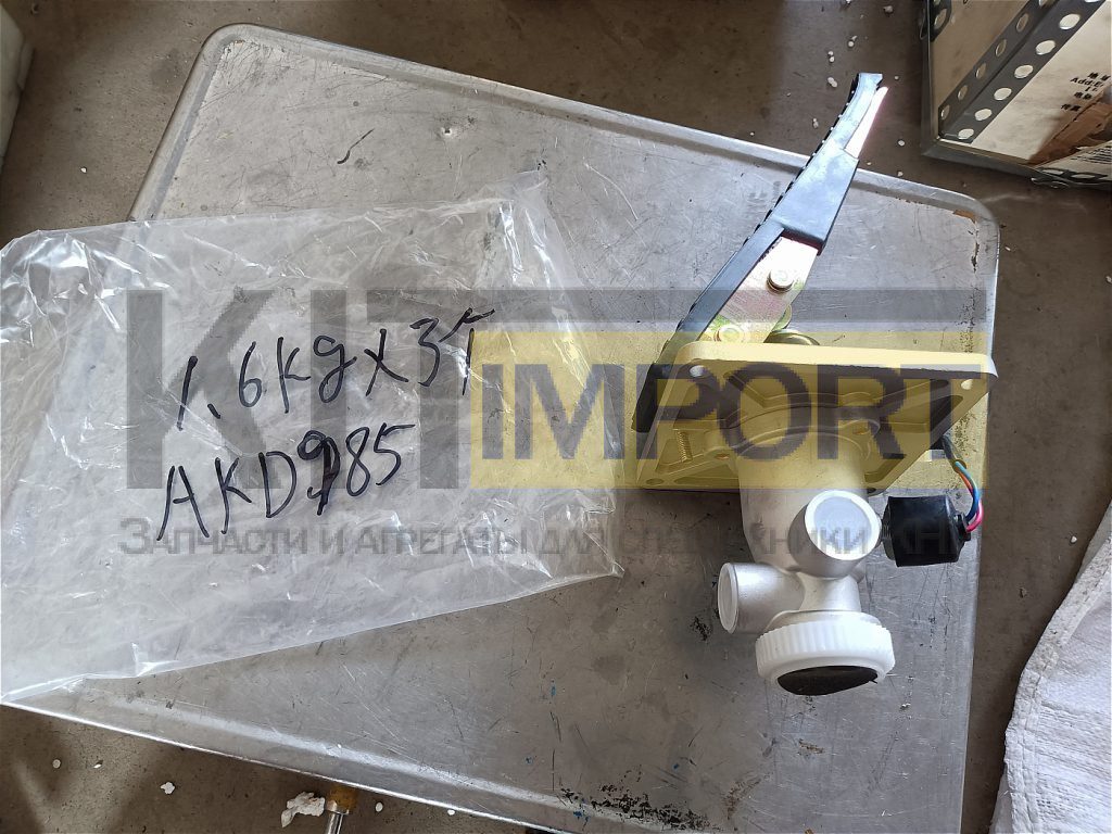 Клапан тормозной с педалью 4120001795 для погрузчика SDLG LG933