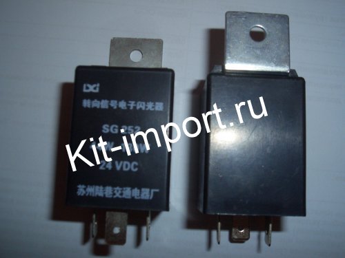 Реле поворота автокрана ХСМГ 802100111 SG252