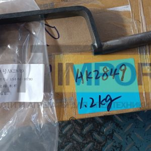 рычаг 154-61-16780 для TILT CONTROL LINKAGE