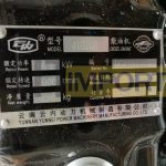 Двигатель Yunnei 4102QB