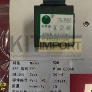 JD2914J