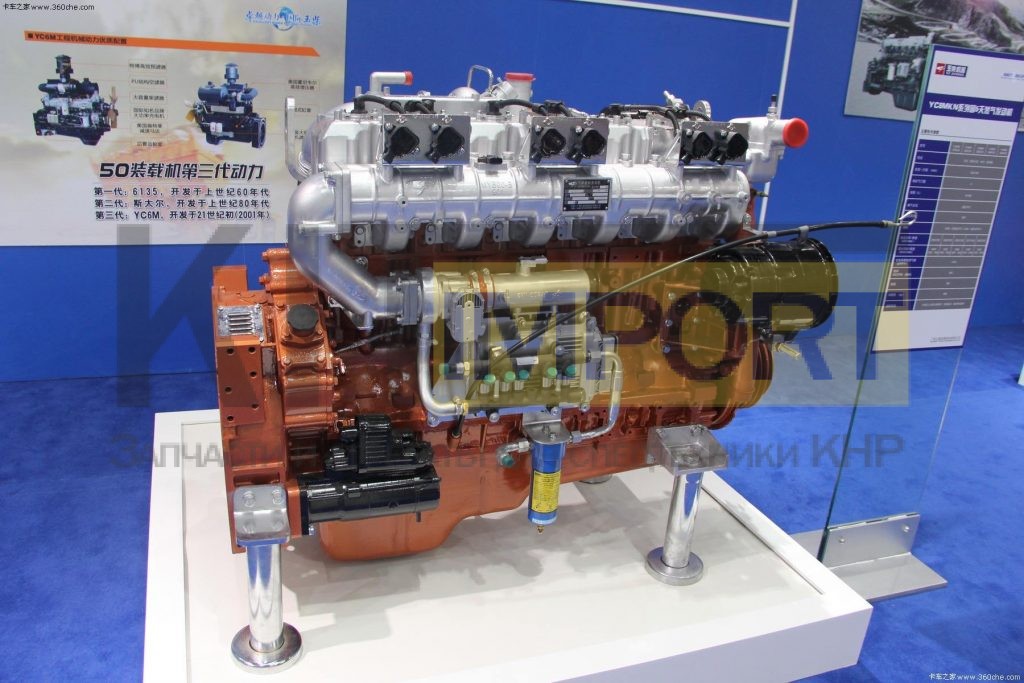 Двигатель Yuchai YC4S160-50