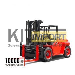 Дизельный вилочный погрузчик HANGCHA CPCD100-XRG77-X