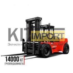 Дизельный вилочный погрузчик HANGCHA CPCD140-XG57