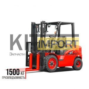 Дизельный вилочный погрузчик HANGCHA CPCD15-XRW10