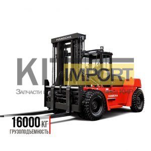 Дизельный вилочный погрузчик HANGCHA CPCD160-XG57