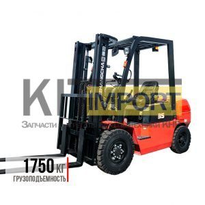 Дизельный вилочный погрузчик HANGCHA CPCD18-AG2