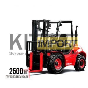 Дизельный вилочный погрузчик HANGCHA CPCD25-XW43C-RT4