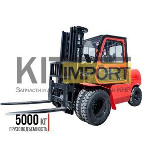 Дизельный вилочный погрузчик HANGCHA CPCD50-AXG53