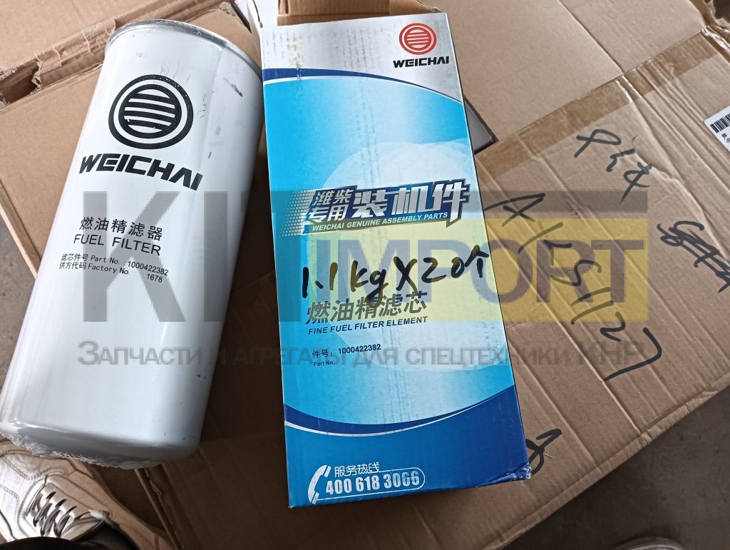 Фильтр топливный 6126300800.87 ZOOMLION