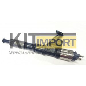 Форсунка ХСМГ XE335C