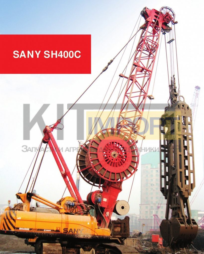 Гидравлический грейферный экскаватор SANY SH400C