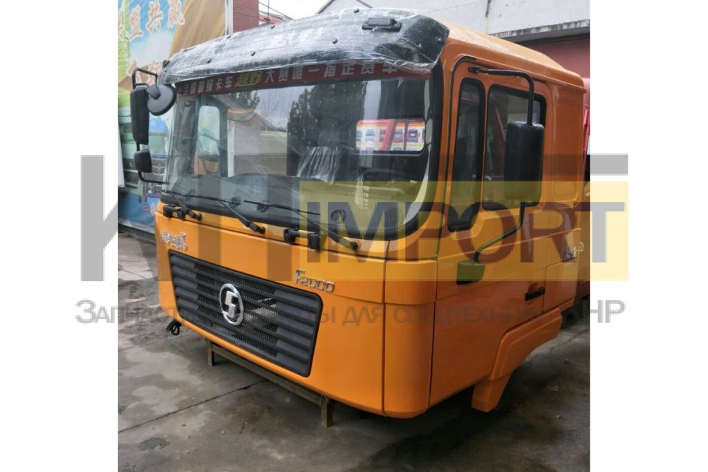 Кабина Shacman Shaanxi F2000 в сборе