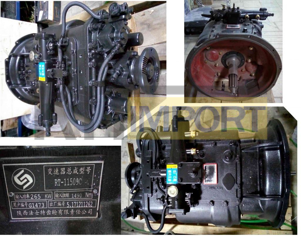 Кпп в сборе RT11509C 44.5 HOWO