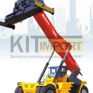 Ричстакер для 20-40-футовых контейнеров SANY SRSC45C30