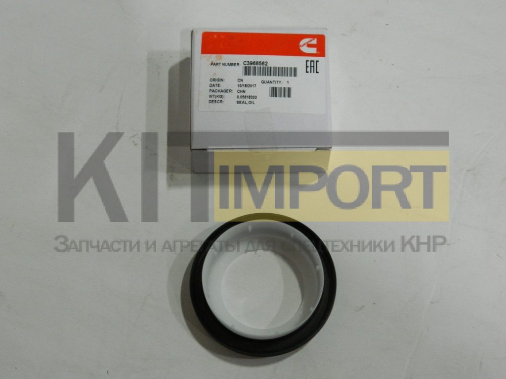 Сальник коленвала передний С3968562 (75x93x8) автокранов SANY