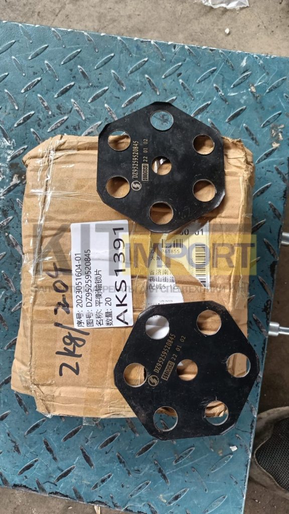 Шайба стопорная/шайба балансира DZ95259520845 на SHACMAN X3000