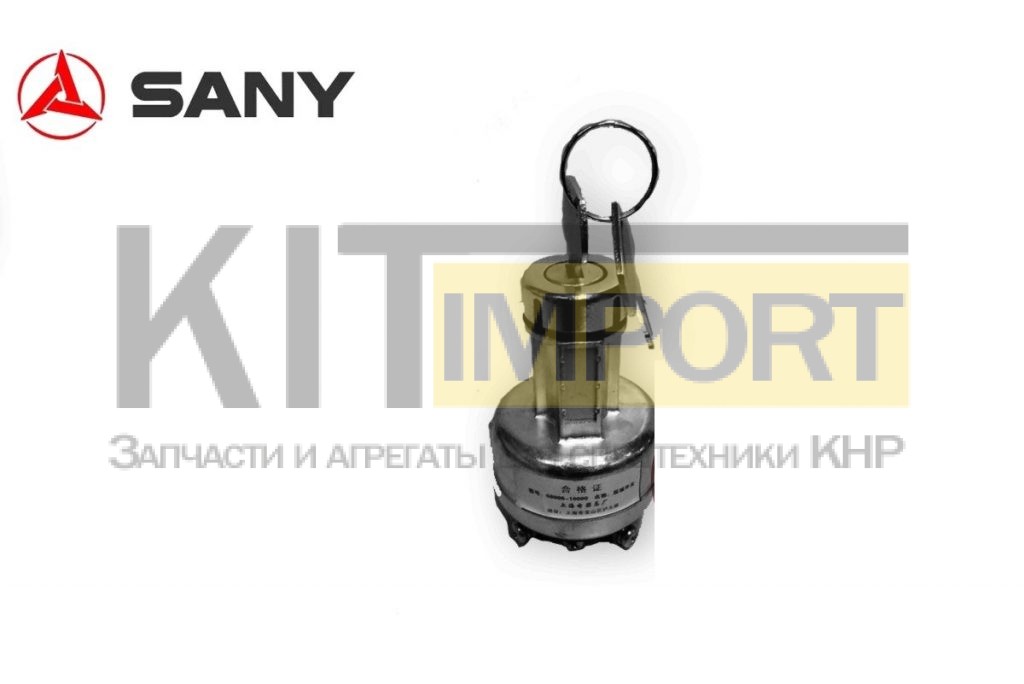 Замок зажигания кабины водителя автокрана SANY 201403301