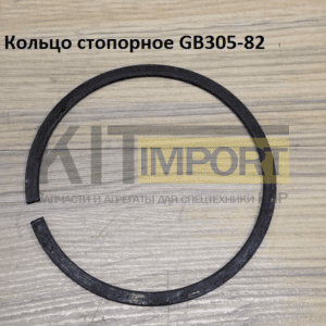 Кольцо стопорное GB305-82