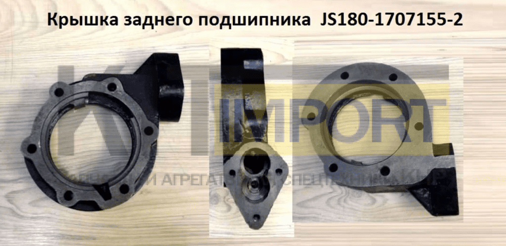 Крышка заднего подшипника вала демультипликатора JS180-1707155-2