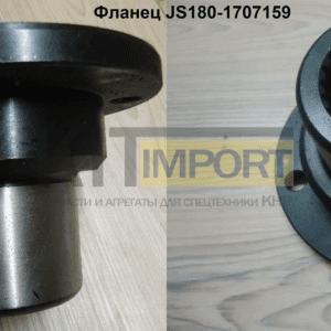 Фланец JS220-1707159