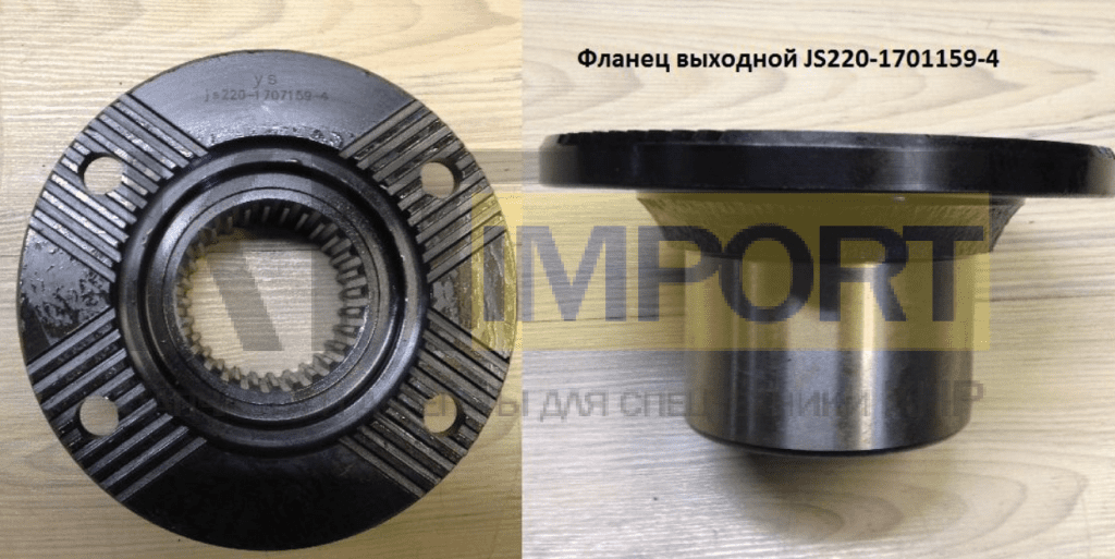 Фланец выходной h=90 JS220-1701159-4
