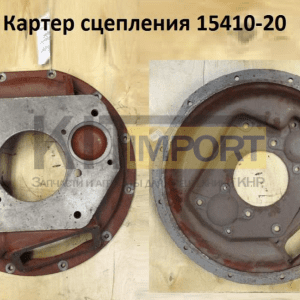 Картер сцепления 15410-20