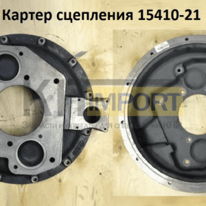 Картер сцепления 15410-21
