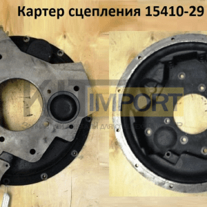 Картер сцепления 15410-29