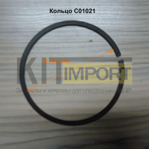 Кольцо стопорное C01021