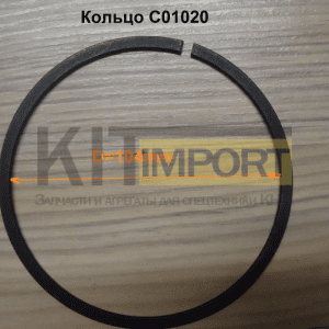 Кольцо стопорное С01020