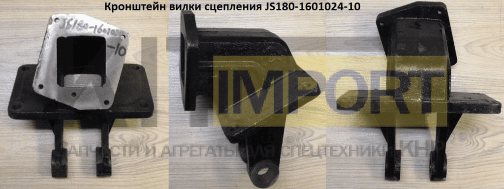Кронштейн вилки сцепления JS180-1601024-10