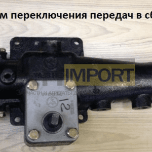 Механизм переключения передач в сборе F96194-9 (12JS)