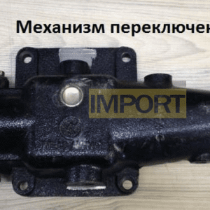 Механизм переключения передач в сборе F96194C (A-C03001)