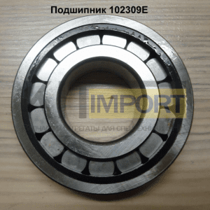 Подшипник 102309E