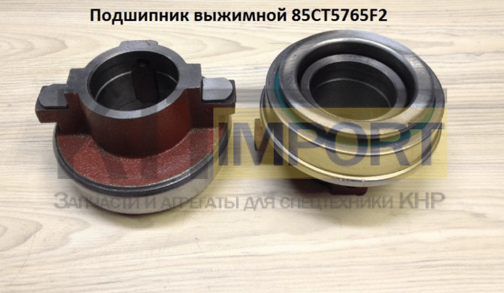 Подшипник выжимной 85CT5765F2