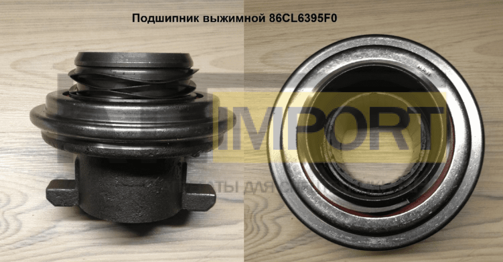Подшипник выжимной 86CL6395F0