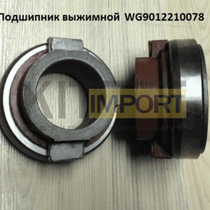 Подшипник выжимной 996713KA2-T