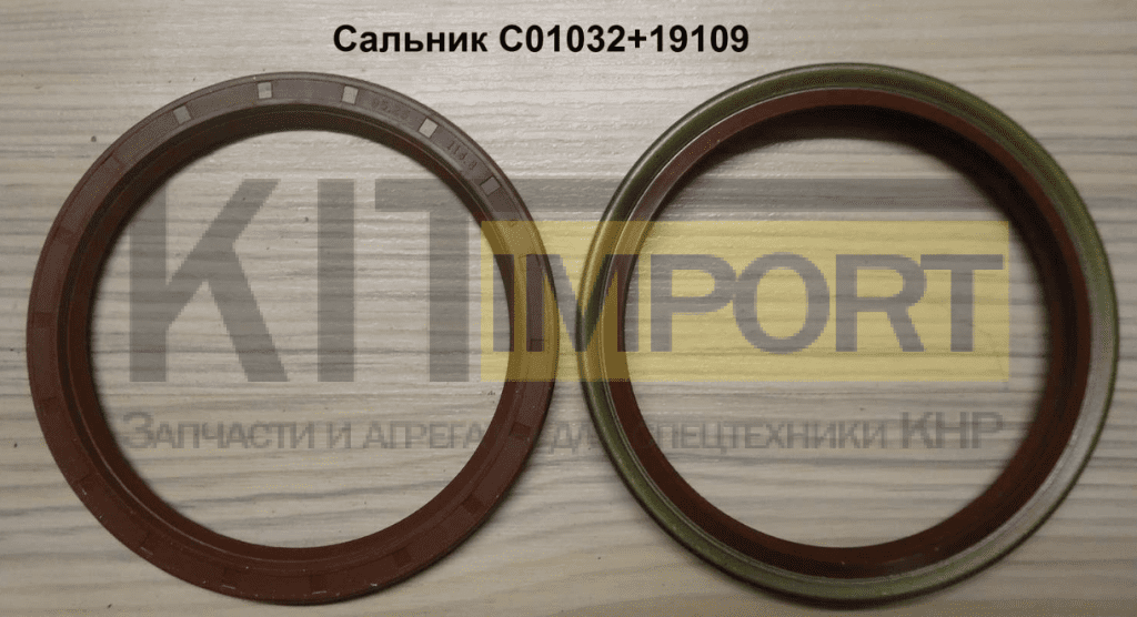 Сальник выходного вала С01032+19109