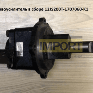 Сервоусилитель в сборе 12JS200T-1707060-K1