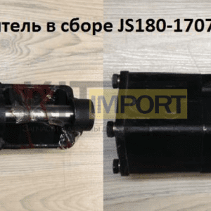 Сервоусилитель в сборе JS180-1707060-13
