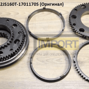 Синхронизатор 12JS160T-1701170S