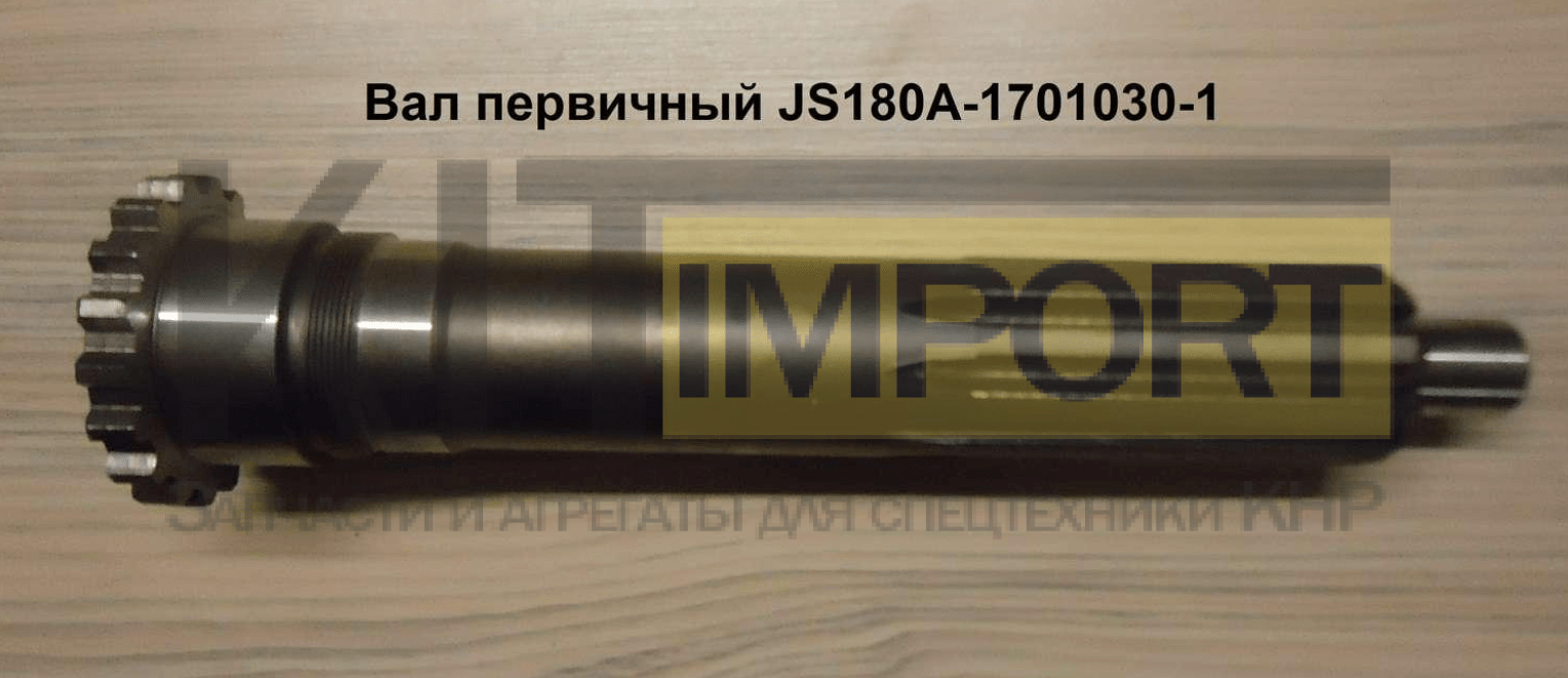 Вал первичный JS180A-1701030-1