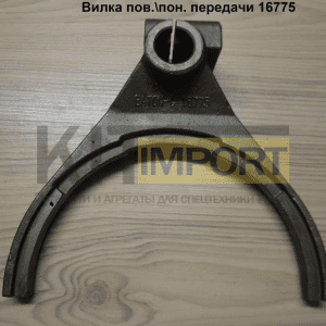 Вилка пов.пон. передачи 16775