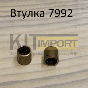 Втулка 7992 для КПП 12JS200TA-G2193