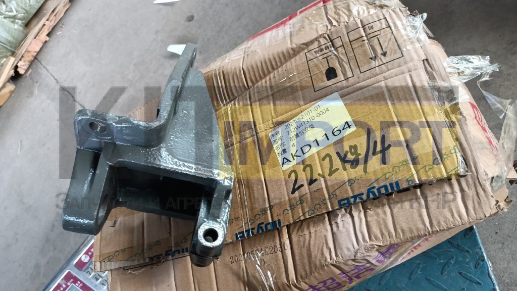 Кронштейн рессоры передней HOWO 712W413100004