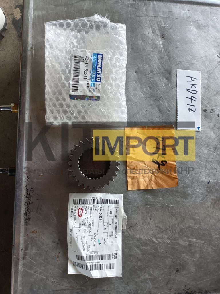 Шестерня 14х-15-52211 для KOMATSU